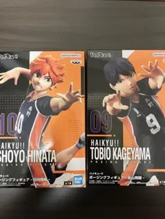 ハイキュー!! 日向翔陽 影山飛雄 フィギュアセット