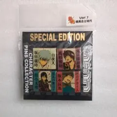 銀魂　ピンズセット Ver.1