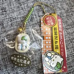 2026年最新】富岡製糸場キティの人気アイテム - メルカリ