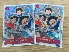 K*G様 未使用品　ワンピースカード　エース&サボ&ルフィ　パラレル　2枚