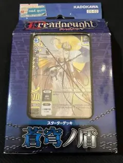 2026年最新】艦これ デッキの人気アイテム - メルカリ