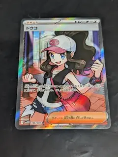 Item thumbnail for item 3293be54-7e84-45e9-8bd3-1934d0c5861e