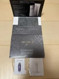 DECORTE AQ トライアルセット まとめ売り