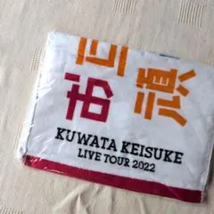 桑田佳祐ライブタオル2022のサムネイル