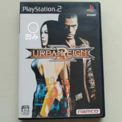 URBAN REIGN プレイステーション2