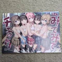 Item thumbnail for item 3eeb5d02-025d-4e97-a32c-4c0c3ca777fa