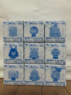 ホロライブ　一番くじ　ちょこのっこ　まとめ　9個