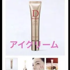 ⭐️ナリス化粧品⭐️ディアーぜホワイトWエフェクトセラム&薬用シワ