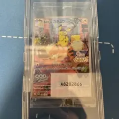 帰ってきた名探偵ピカチュウ　プロモカード