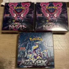2026年最新】ナイトワンダラー box 未開封の人気アイテム - メルカリ