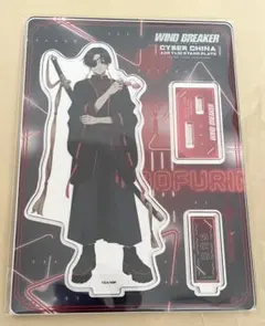 WIND BREAKER CYBER CHINA アクリルスタンド