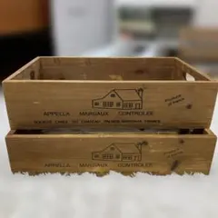 2個セット　木製　ボックス　コンテナ　インテリア小物入れ