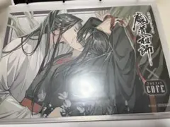 L10) 魔道祖師 2020 THEキャラカフェ ランチョンマット 金凌 仙子