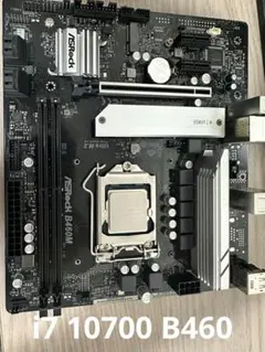 2026年最新】10700 マザーボードの人気アイテム - メルカリ