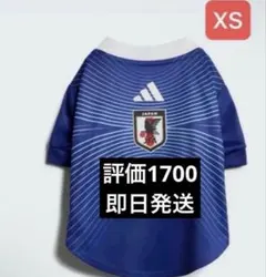 サッカー 日本代表 2026 ホーム ペット ジャージー ユニフォーム XS 犬