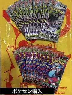 新品未開封】インフェルノX アビスアイ バラ パック - メルカリ
