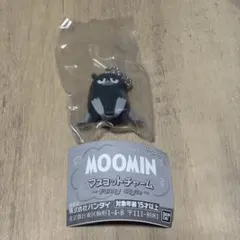 ムーミン マスコットチャーム スティンキー