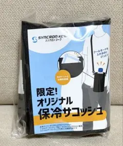 アウトドア　保冷　サコッシュ　ブラック　外ポケットあり　オリジナル