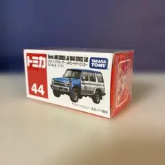 2025年最新】トミカ ランクル 300の人気アイテム - メルカリ