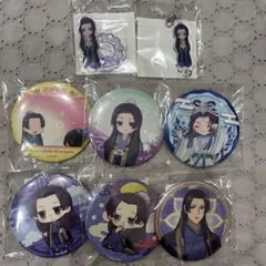 薬屋のひとりごと くじ引き堂 園遊会 壬氏 アクスタ チャーム 缶バッジ 8点