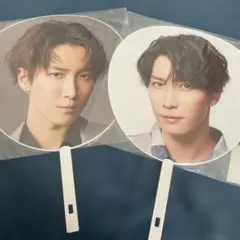 渡辺翔太　うちわ2種セット