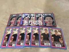 2025年最新】よしもとコレカ 粗品の人気アイテム - メルカリ