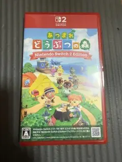 ​あつまれどうぶつの森 NintendoSwitch 2 Edition