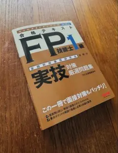 Item thumbnail for item 95176d39-afd0-4838-9d48-a4a1097906e3