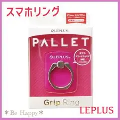 【新品 未使用】スマートフォンリング ホットピンク 落下防止 スタンド機能❶