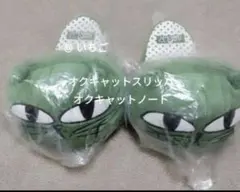 2025年最新】オクキャットの人気アイテム - メルカリ