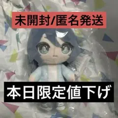 青柳冬弥 はぴこれ ぬいぐるみ A賞 プロセカ - メルカリ