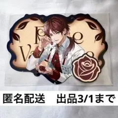 にじさんじ　バレンタイン　特典カード　ローレン・イロアス