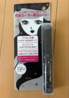 KOSE カールキープマジック　クリアブラックのサムネイル