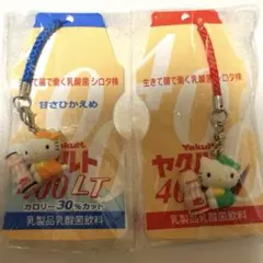Yakult♡ヤクルト400♡ミルミルS♡キティコラボ♡ストラップのサムネイル