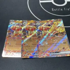 ポケモンカード バシャーモ LV.59 - メルカリ