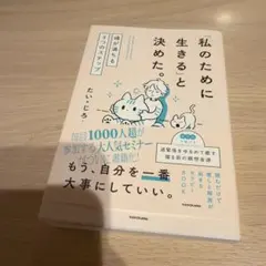 ステップ 文学・小説