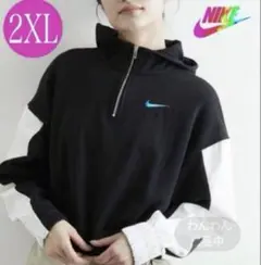 新品★定価9,350円❗️ナイキパーカー ナイキフーディ★2XL
