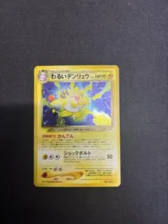 SK様 リクエスト 2点 まとめ商品