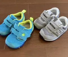 男の子 靴2足セット 13.0㎝