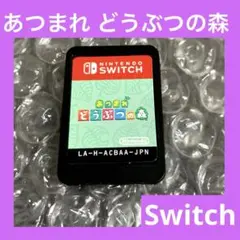 「激安」あつまれ どうぶつの森 Switch