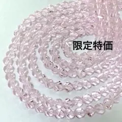 bk743/SALE！ガラスビーズ◇多面カット　クリアピンク　3連