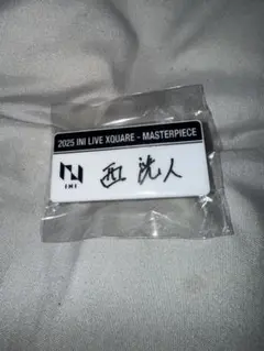 2025年最新】西洸人の人気アイテム - メルカリ