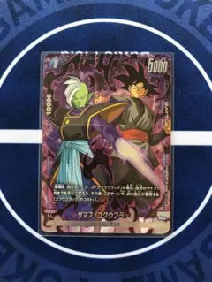 ドラゴンボール　まとめ売り　ダイバーズ　ヒーローズ　フュージョンワールド 2025年最新】ドラゴンボール フュージョンワールドの人気