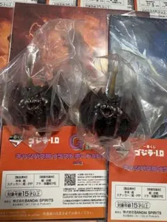 ゴジラ−1.0 一番くじ　まとめ売り　モンスターヘッドマグネット　マイナスワン