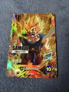 2025年最新】ドラゴンボールヒーローズサンプルカードの人気