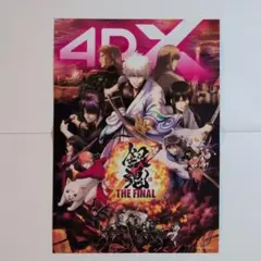 2025年最新】銀魂ポスターの人気アイテム - メルカリ