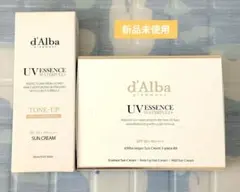 d'Alba トーンアップサンクリーム ピンク 50ml＋お試し3種セット