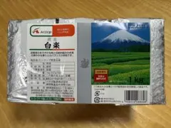 2026年最新】白楽煎茶の人気アイテム - メルカリ