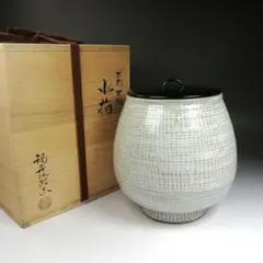韓国人間文化財【柳海剛】柳根瀅 作 高麗青磁 象嵌 水指 共箱栞付