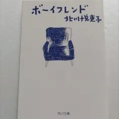 2026年最新】金城吉彦の人気アイテム - メルカリ